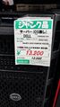 2024年10月7日 (月) 10:52時点における版のサムネイル